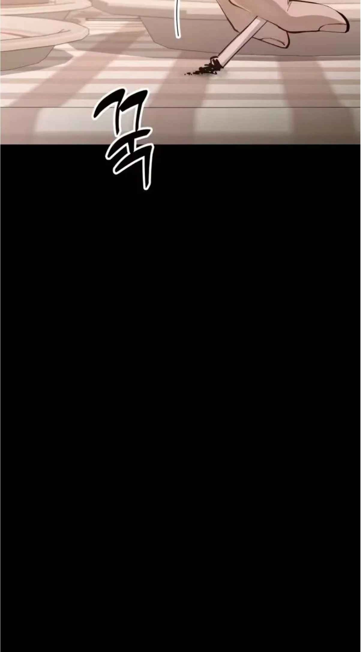 Young Wife and Bad Deeds Chapter 21 page 73 - 