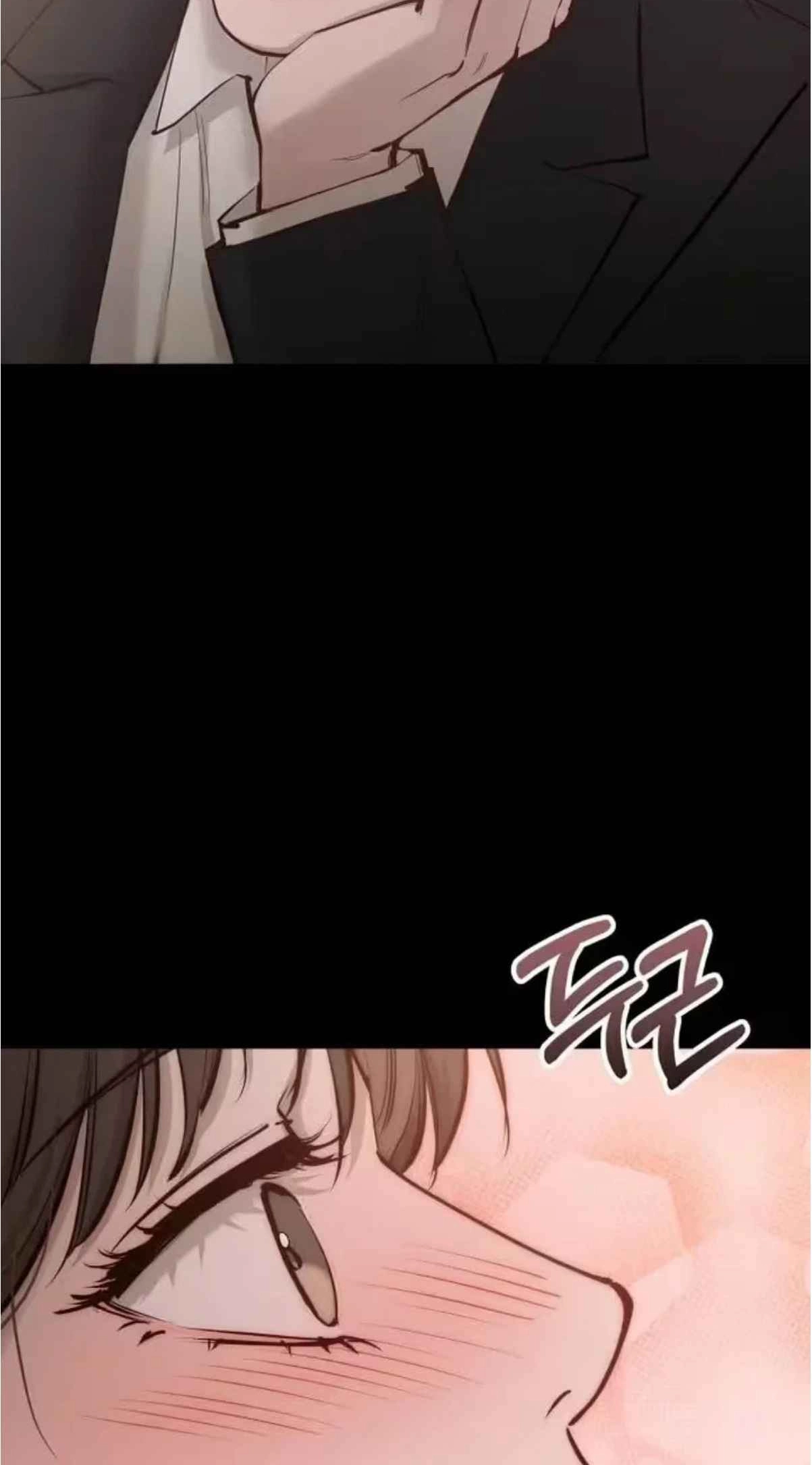 Young Wife and Bad Deeds Chapter 21 page 75 - 