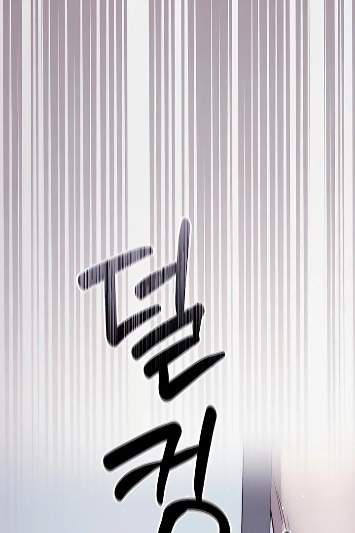 Read Younger Brothers chapter 1 image 117 on Lezhin