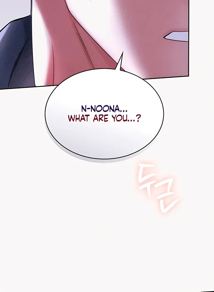 Read Younger Brothers chapter 1 image 148 on Lezhin