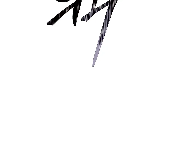 Read Younger Brothers chapter 1 image 158 on Lezhin