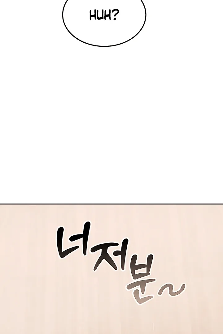 Read Younger Brothers chapter 1 image 51 on Lezhin