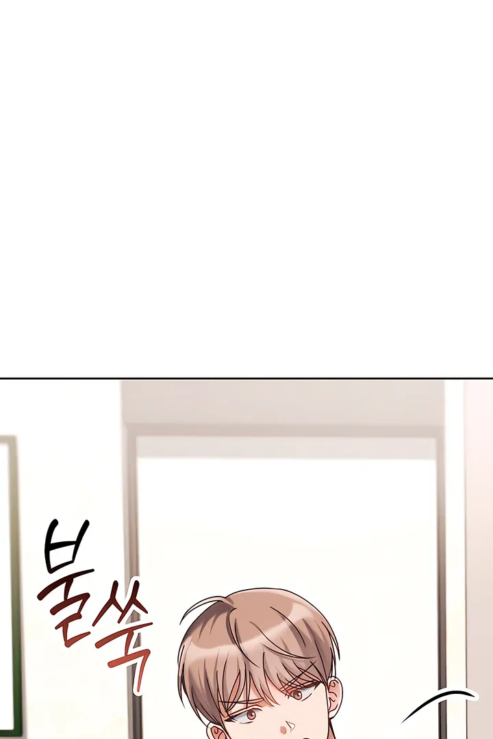 Read Younger Brothers chapter 1 image 54 on Lezhin