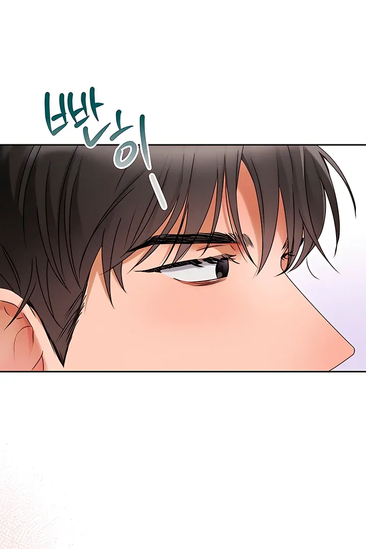 Read Younger Brothers chapter 1 image 75 on Lezhin