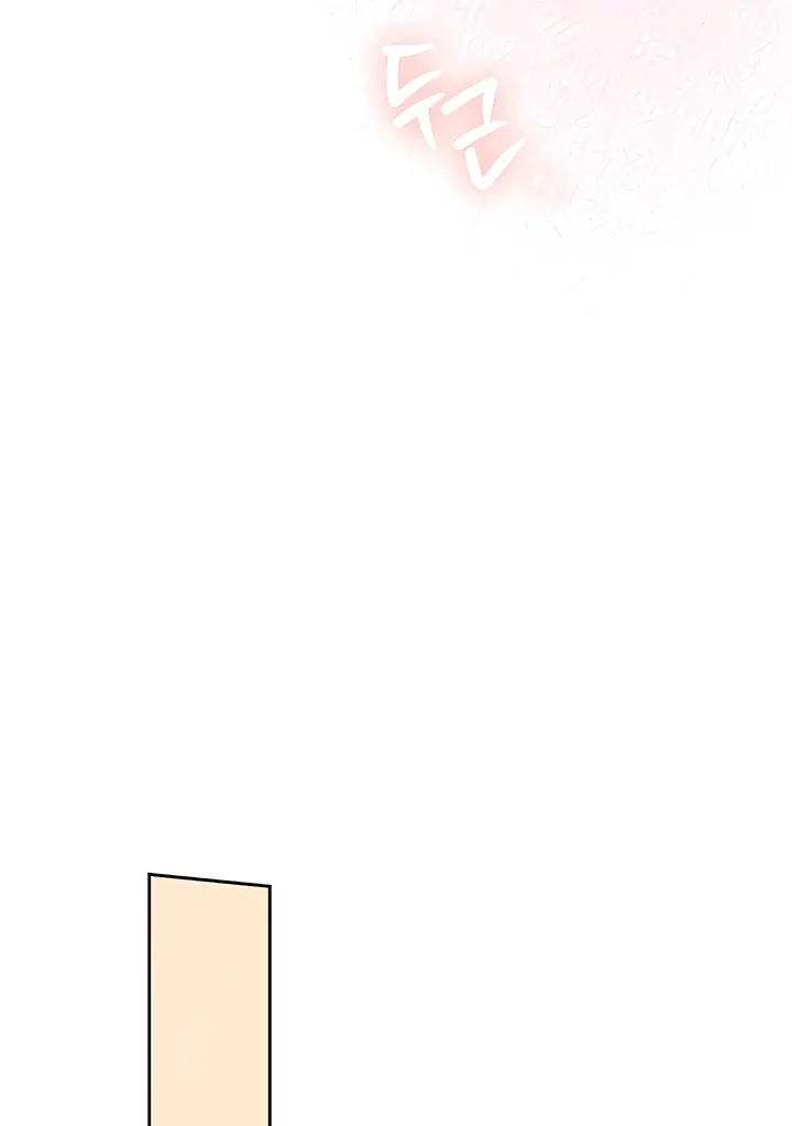 Read Younger Brothers chapter 1 image 80 on Lezhin