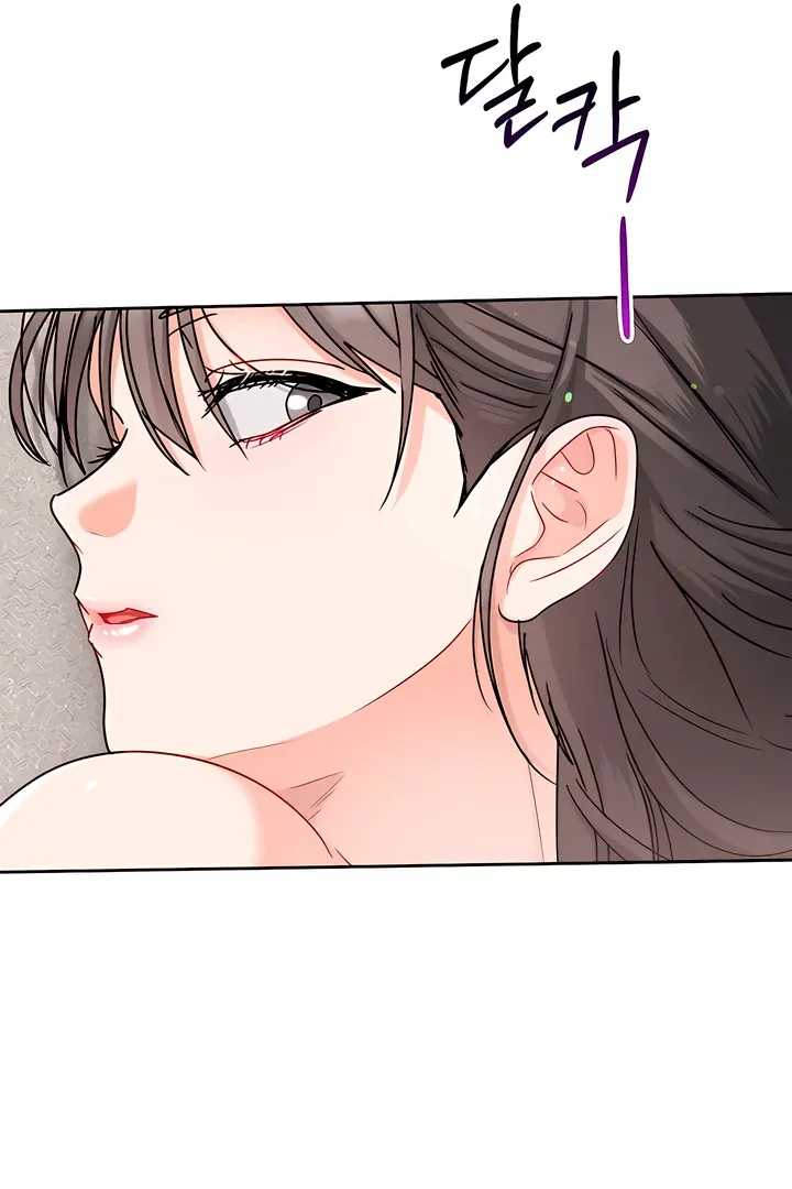 Read Younger Brothers chapter 10 image 73 on Lezhin