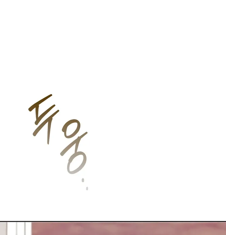 Read Younger Brothers chapter 11 image 109 on Lezhin