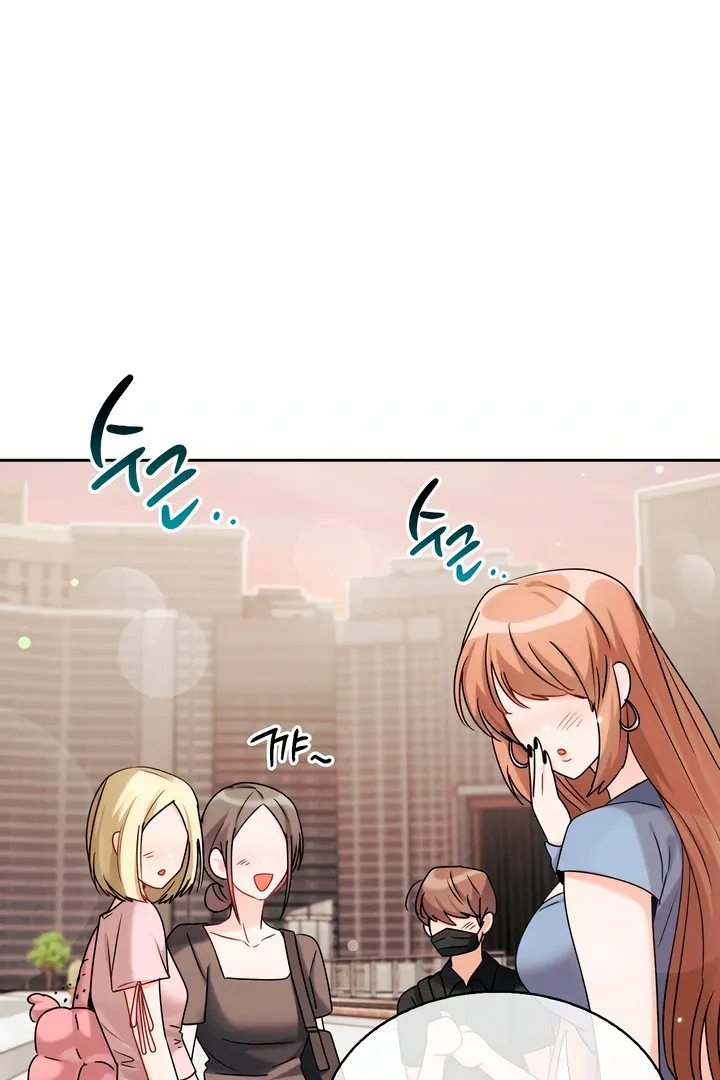Read Younger Brothers chapter 11 image 49 on Lezhin
