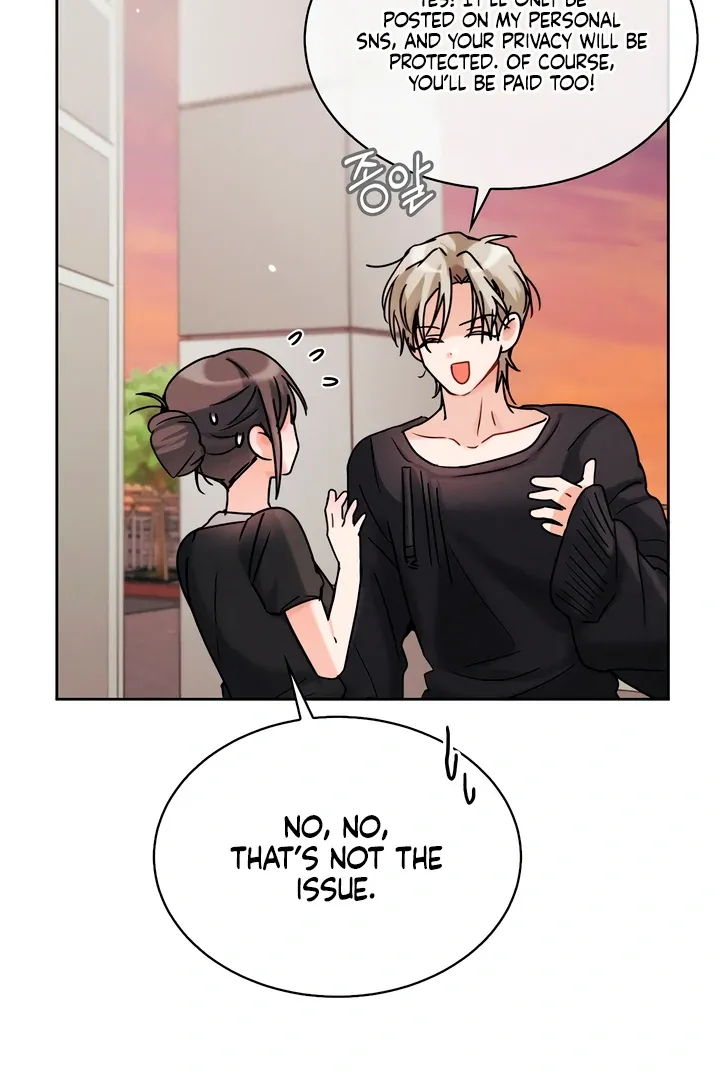 Read Younger Brothers chapter 11 image 70 on Lezhin