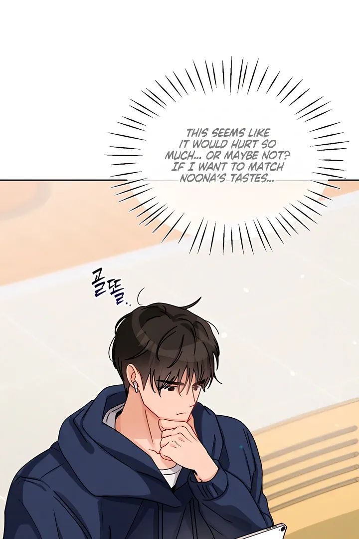 Read Younger Brothers chapter 13 image 12 on Lezhin