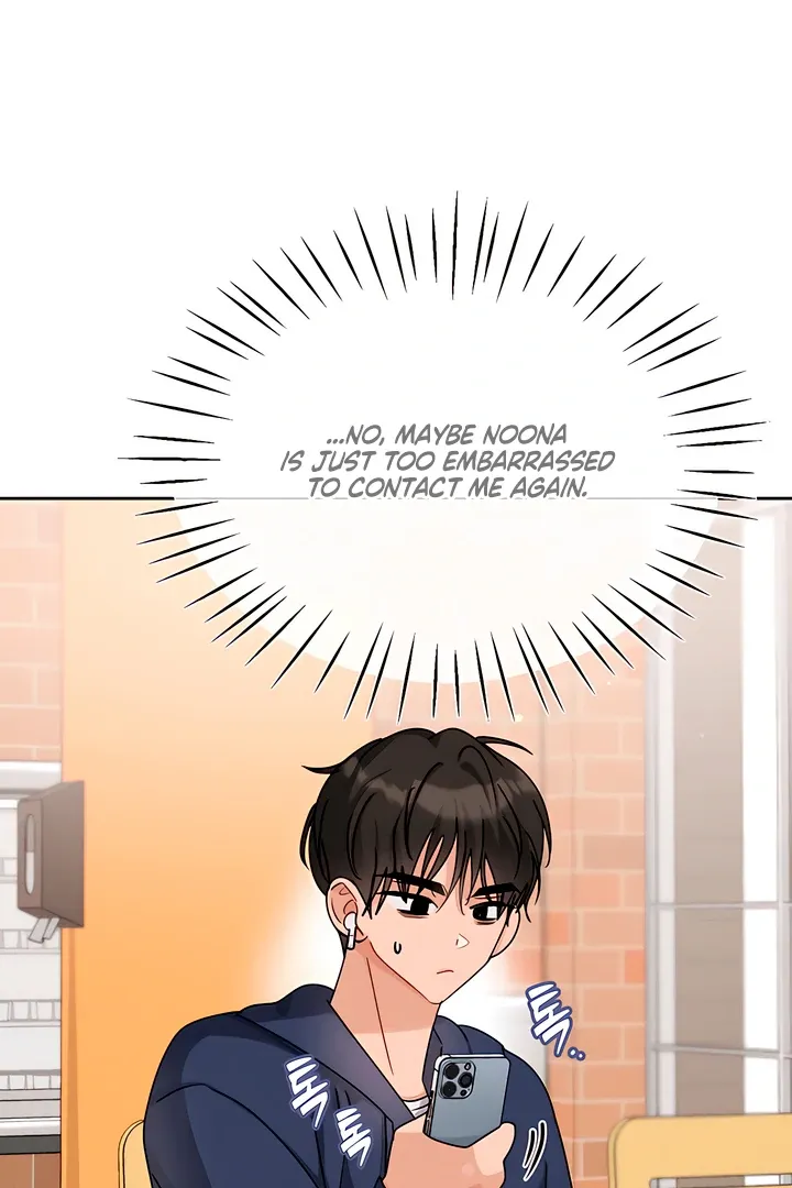 Read Younger Brothers chapter 13 image 17 on Lezhin