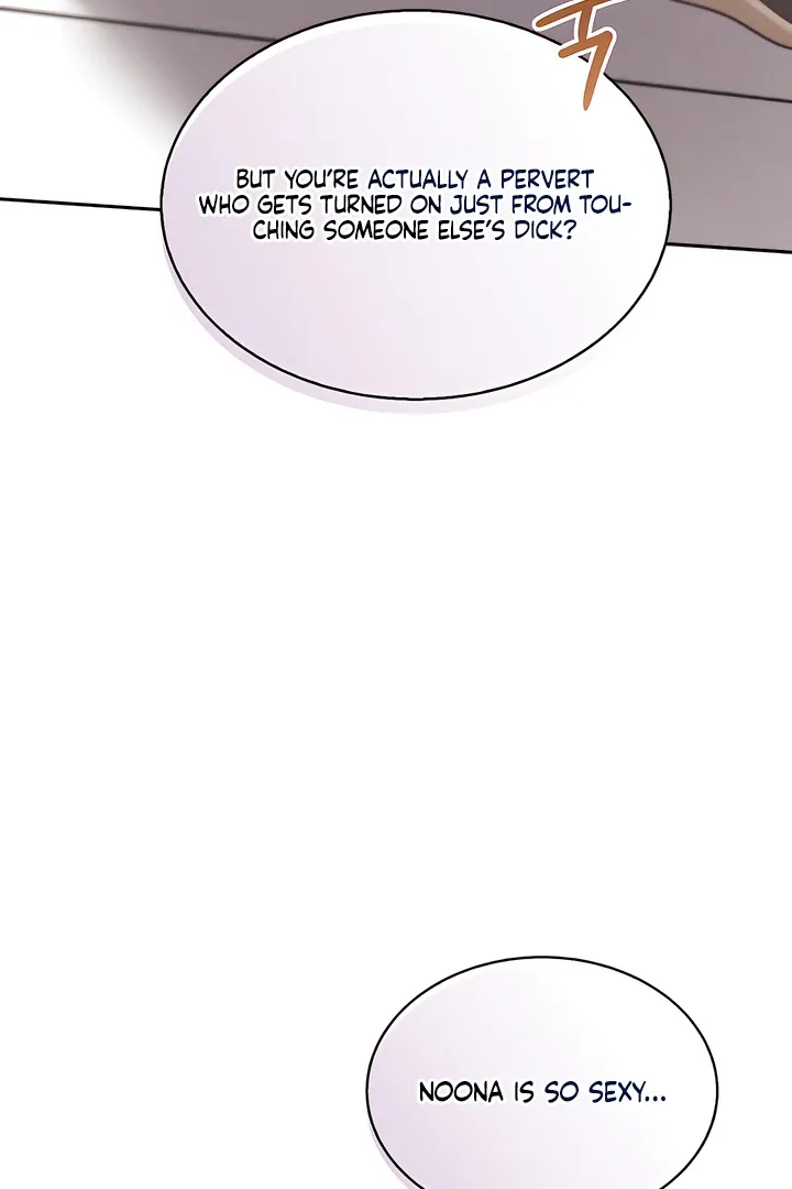 Read Younger Brothers chapter 13 image 83 on Lezhin