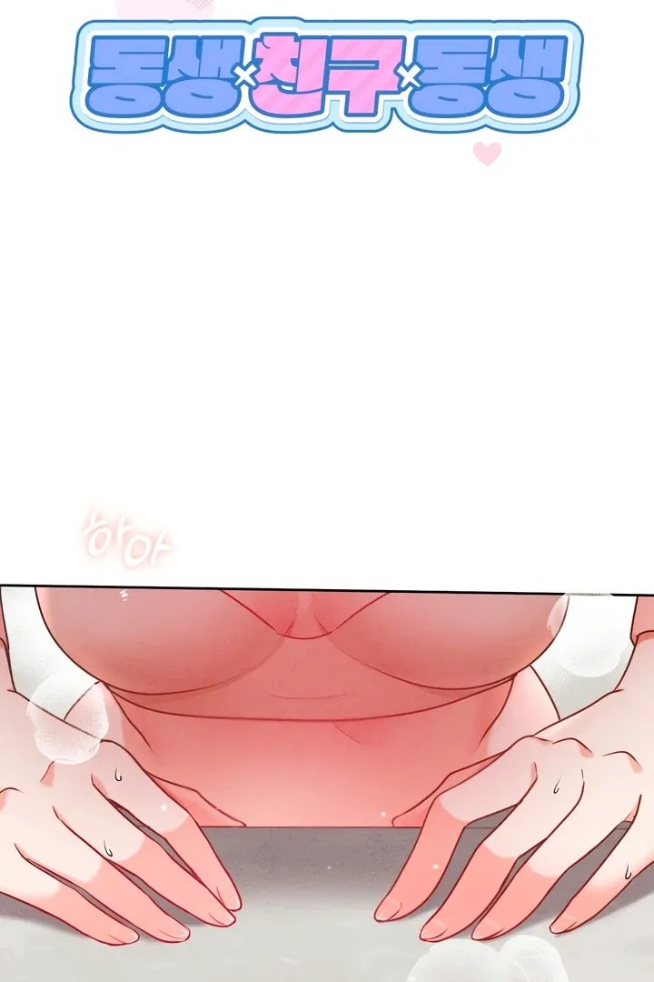 Read Younger Brothers chapter 4 image 1 on Lezhin
