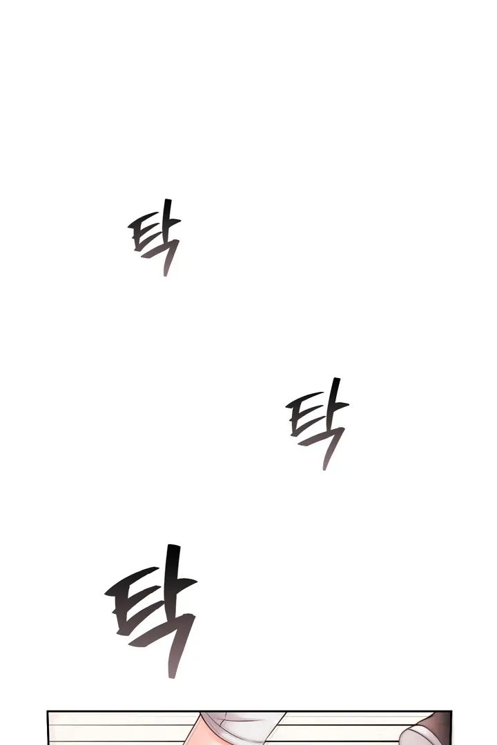 Read Younger Brothers chapter 4 image 79 on Lezhin