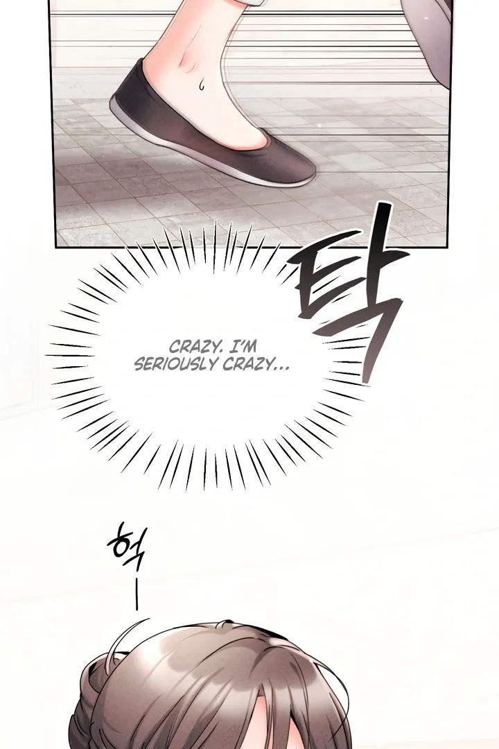 Read Younger Brothers chapter 4 image 80 on Lezhin