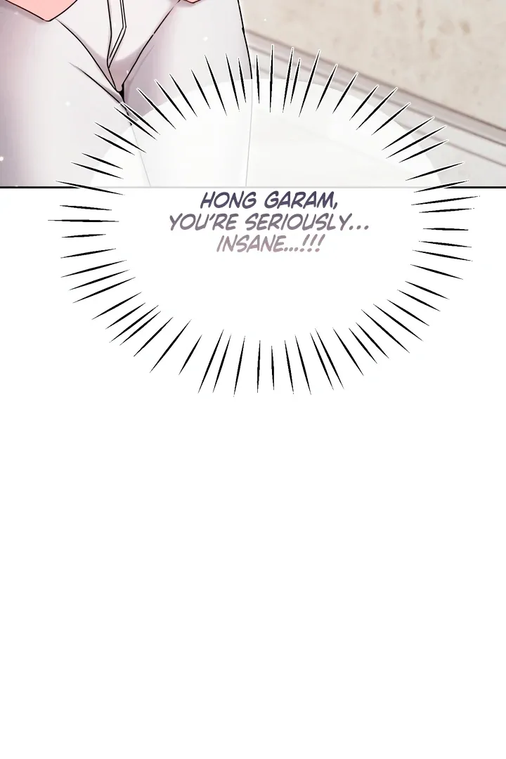 Read Younger Brothers chapter 4 image 82 on Lezhin