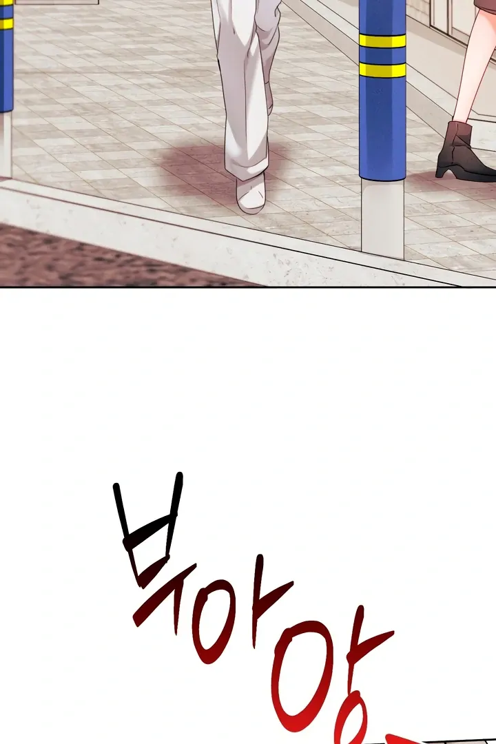 Read Younger Brothers chapter 5 image 110 on Lezhin