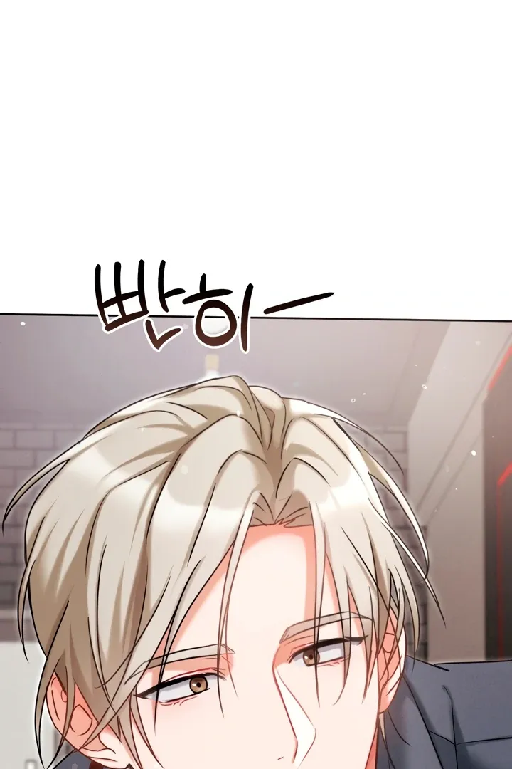 Read Younger Brothers chapter 5 image 52 on Lezhin