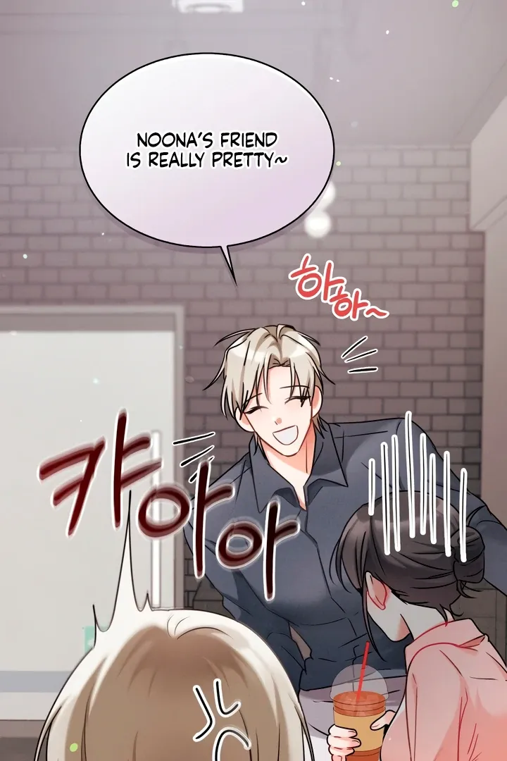 Read Younger Brothers chapter 5 image 55 on Lezhin