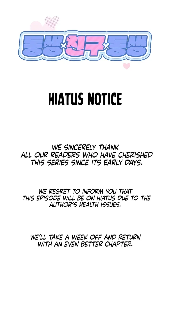 Read Younger Brothers chapter 7.5 image 1 on Lezhin