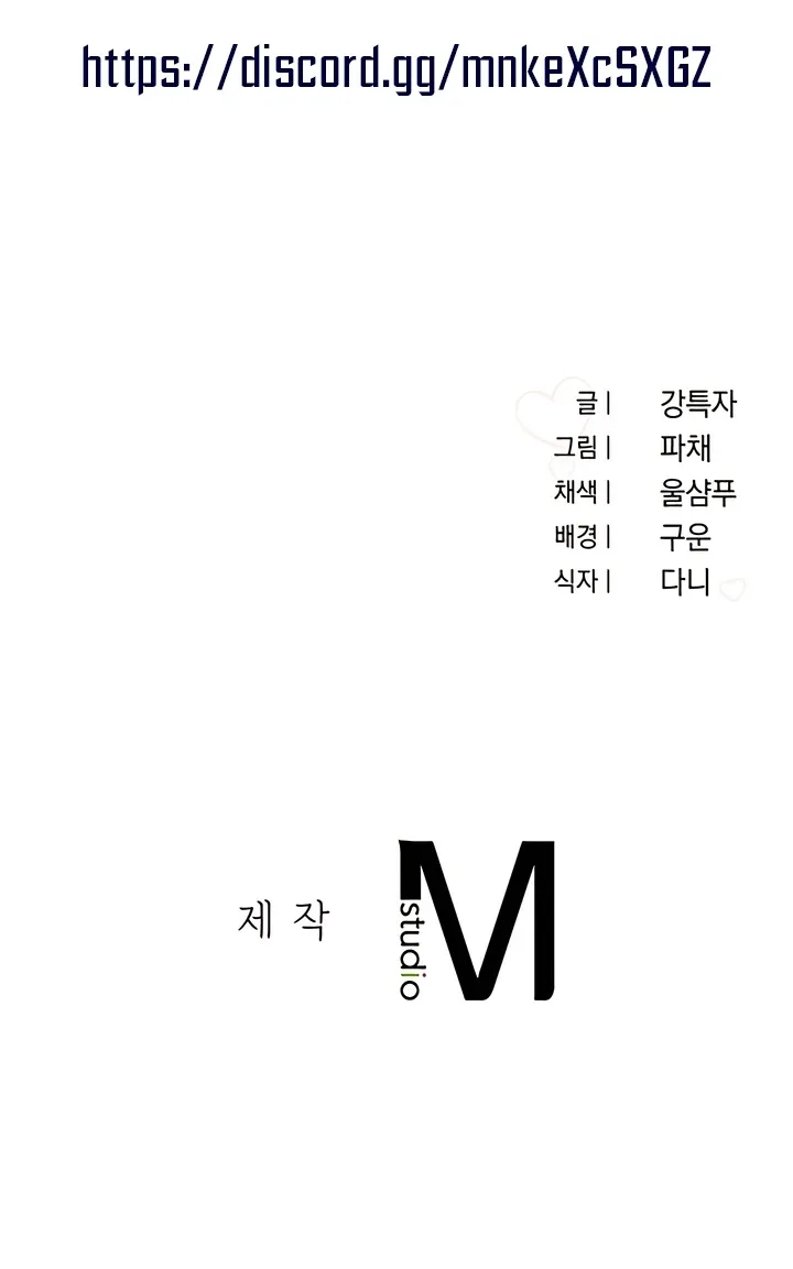 Read Younger Brothers chapter 8 image 108 on Lezhin
