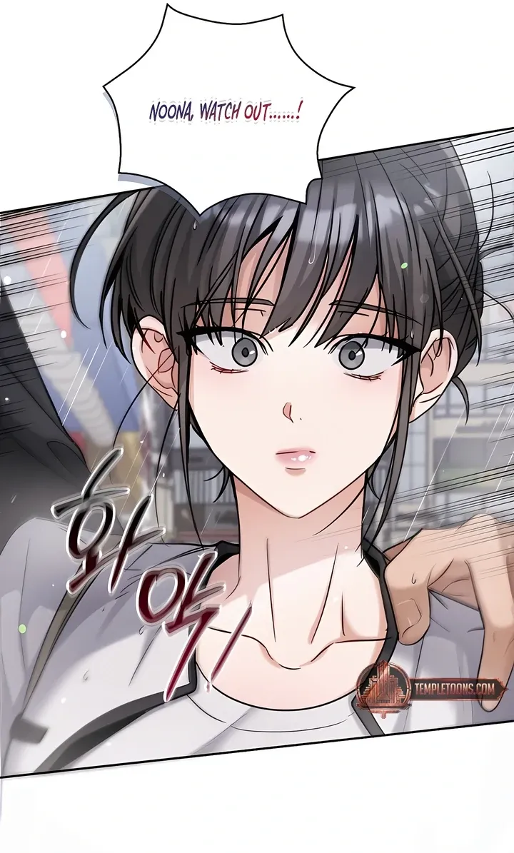 Read Younger Brothers chapter 8 image 50 on Lezhin