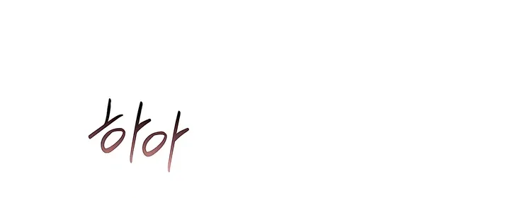 Read Younger Brothers chapter 9 image 29 on Lezhin