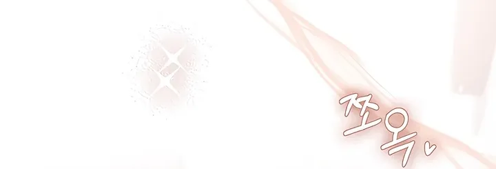 Read Younger Brothers chapter 9 image 83 on Lezhin