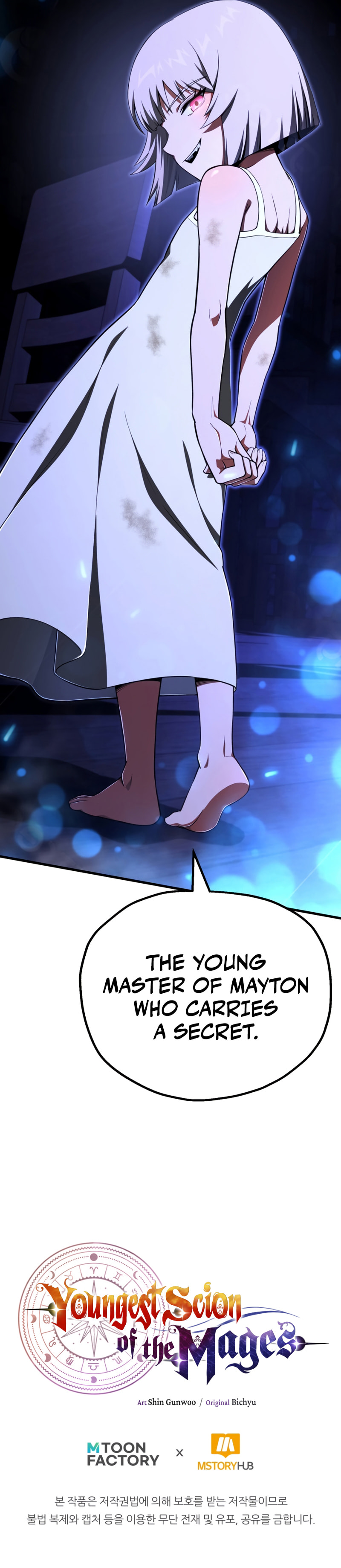Youngest Son of the Renowned Magic Clan Chapter 106 page 10 - 