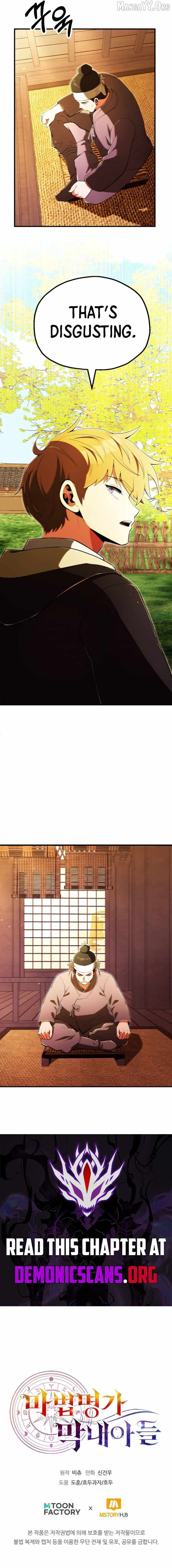 Youngest Son of the Renowned Magic Clan Chapter 123 page 14 - 