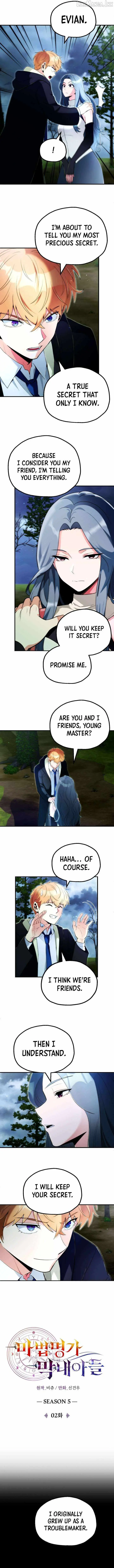 Youngest Son of the Renowned Magic Clan Chapter 125 page 4 - 