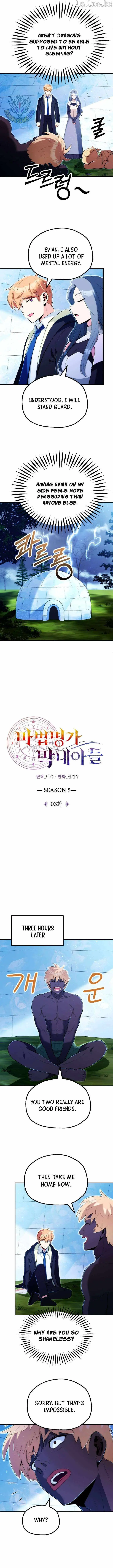 Youngest Son of the Renowned Magic Clan Chapter 126 page 3 - 