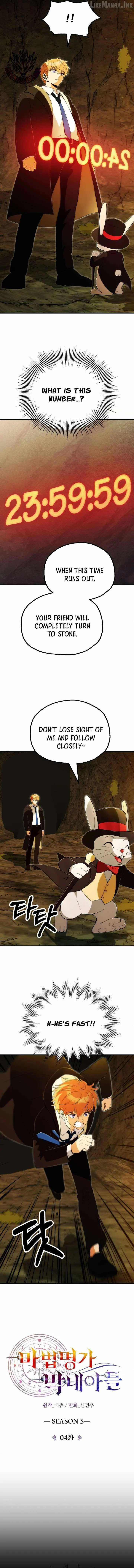 Youngest Son of the Renowned Magic Clan Chapter 127 page 7 - 