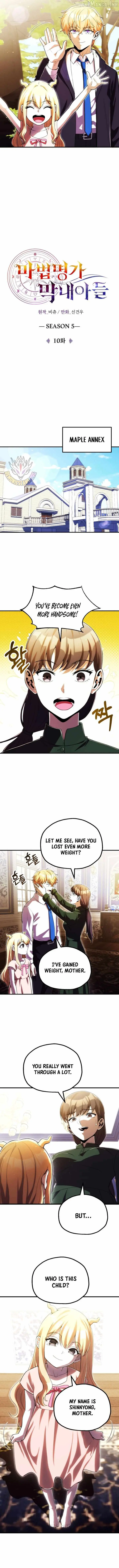 Youngest Son of the Renowned Magic Clan Chapter 133 page 7 - 