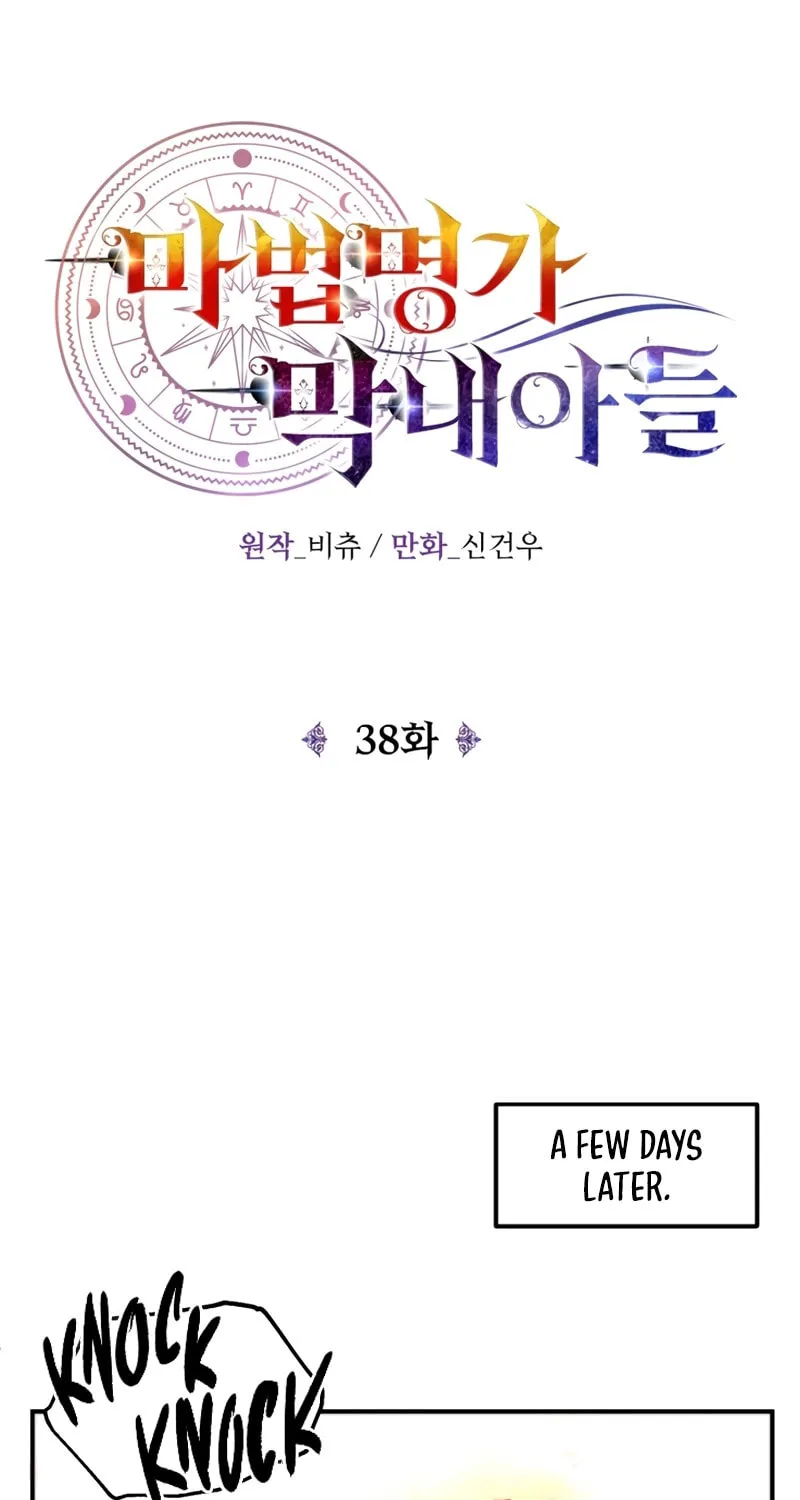 Youngest Son of the Renowned Magic Clan Chapter 38 page 111 - 