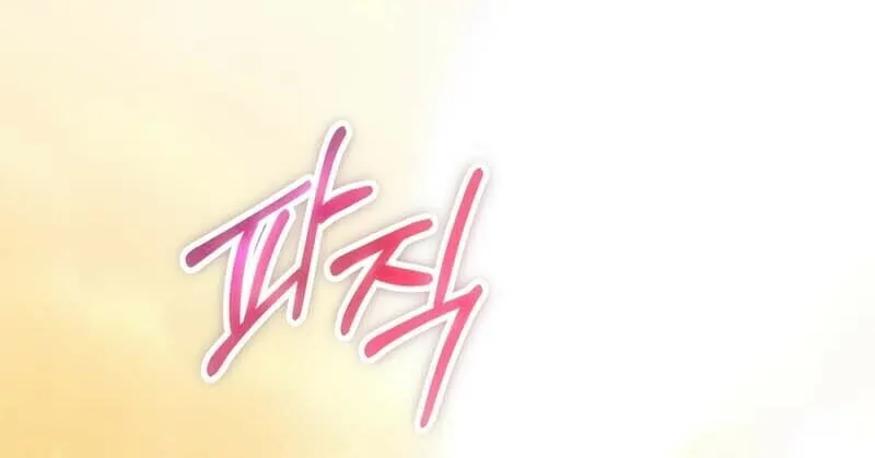 Youngest Son of the Renowned Magic Clan Chapter 39 page 88 - 