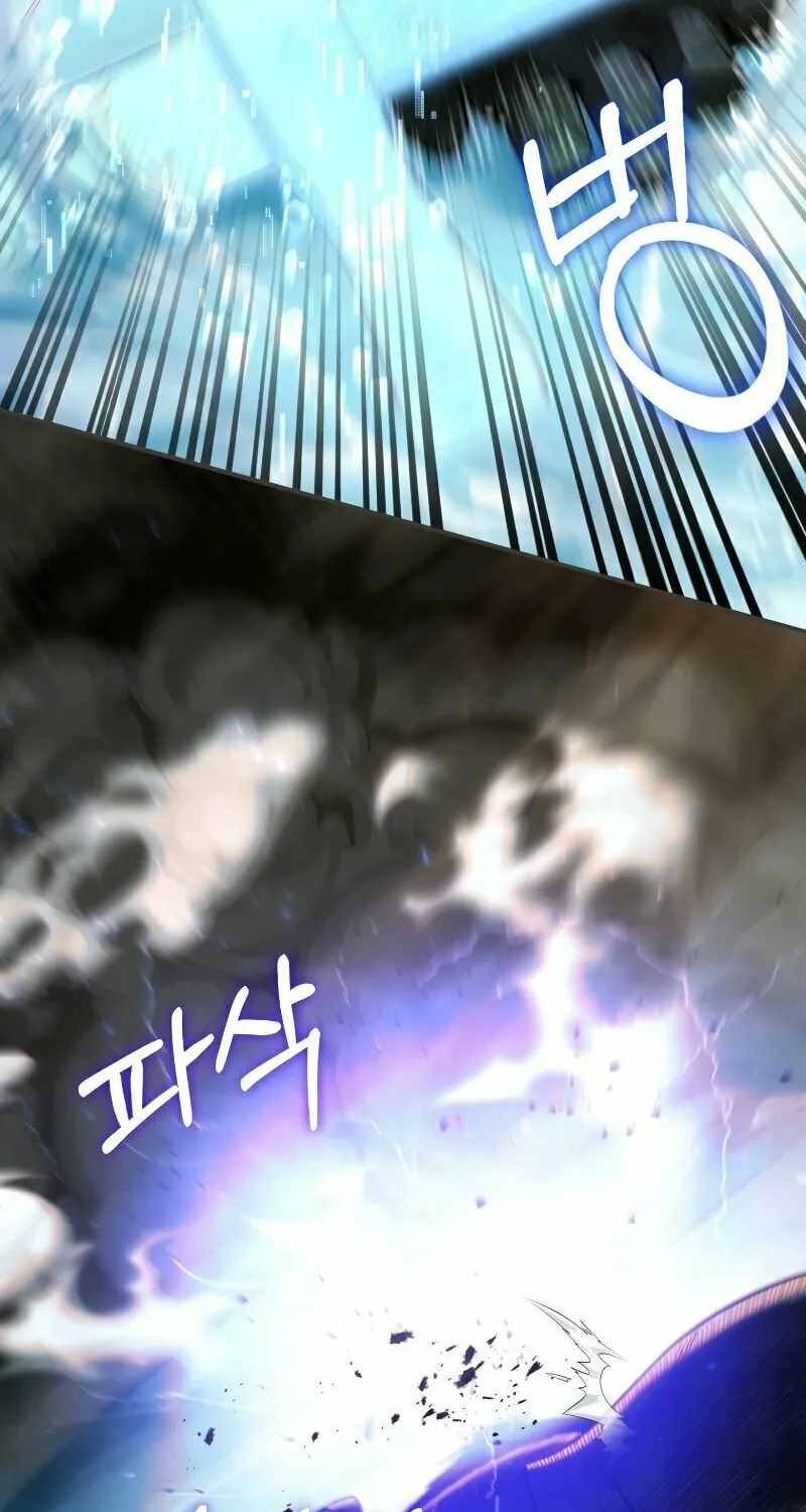 Youngest Son of the Renowned Magic Clan Chapter 42 page 45 - 