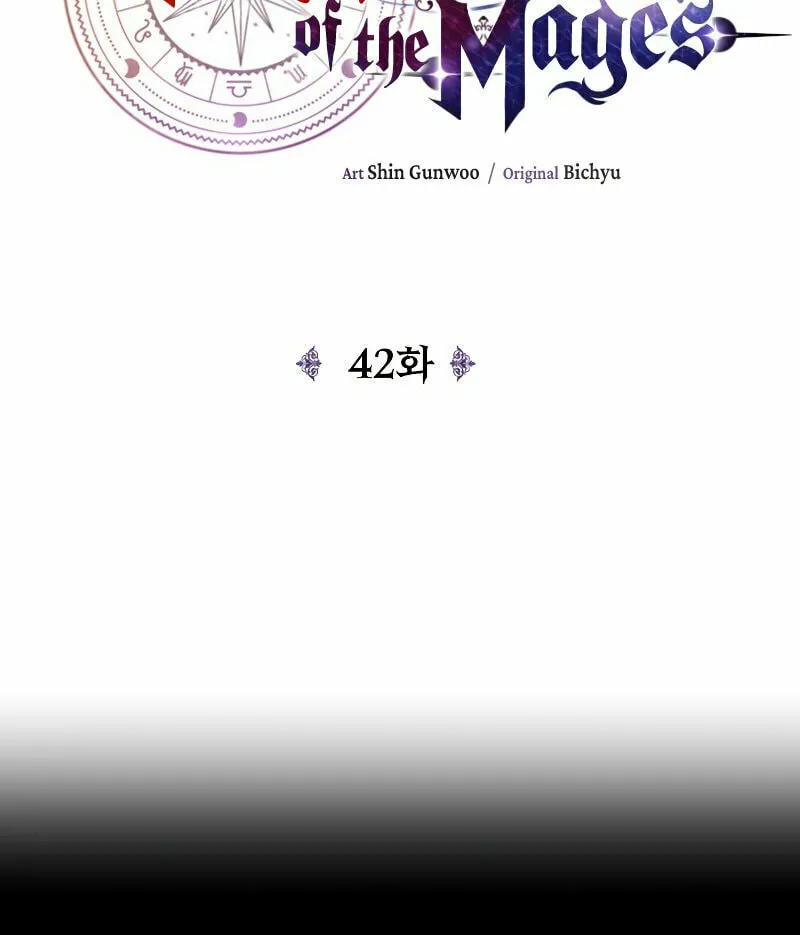 Youngest Son of the Renowned Magic Clan Chapter 42 page 50 - 