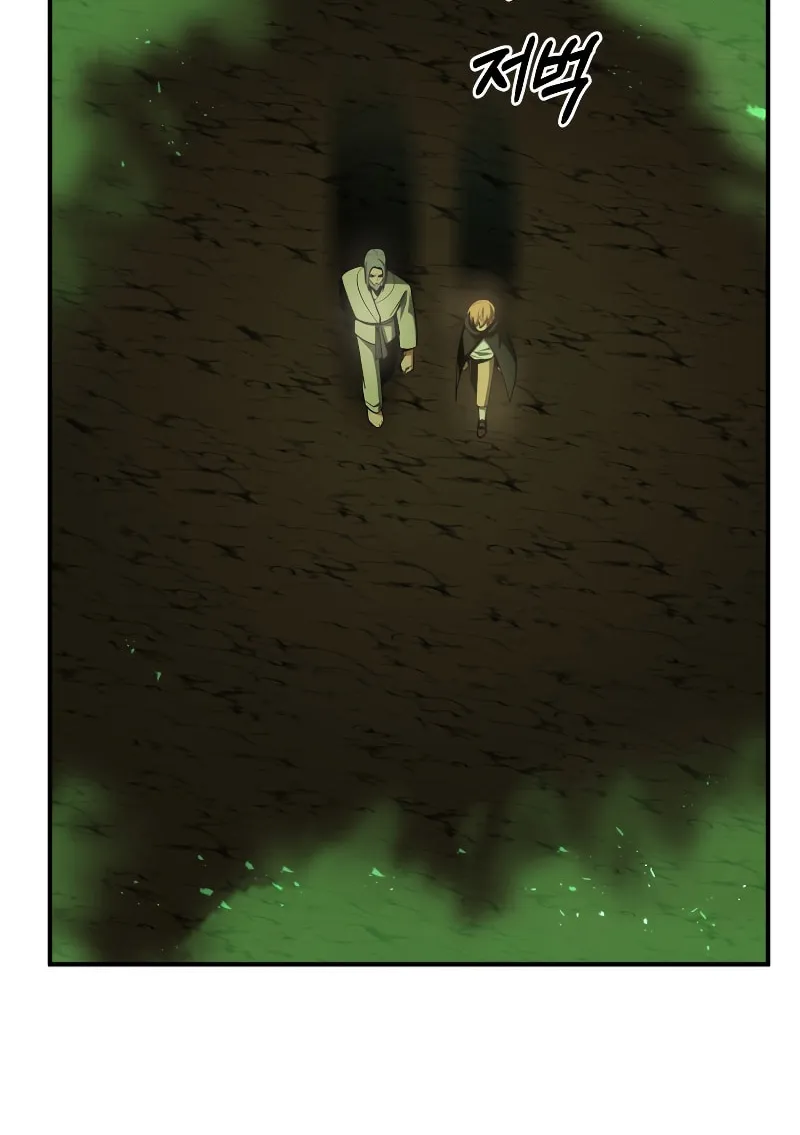 Youngest Son of the Renowned Magic Clan Chapter 43 page 31 - 