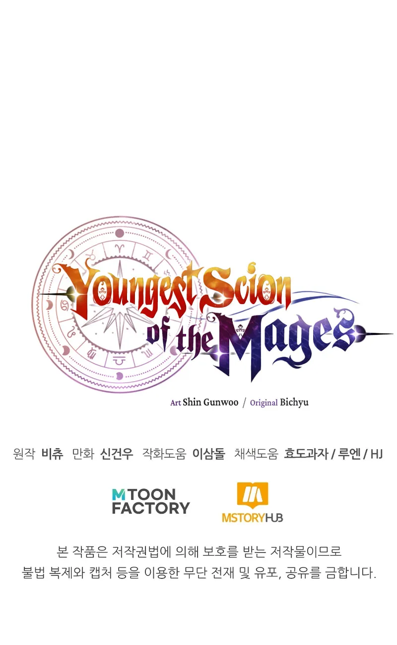 Youngest Son of the Renowned Magic Clan Chapter 43 page 88 - 