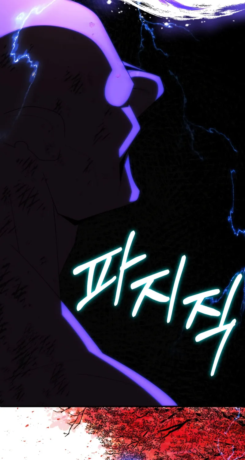 Youngest Son of the Renowned Magic Clan Chapter 45 page 30 - 