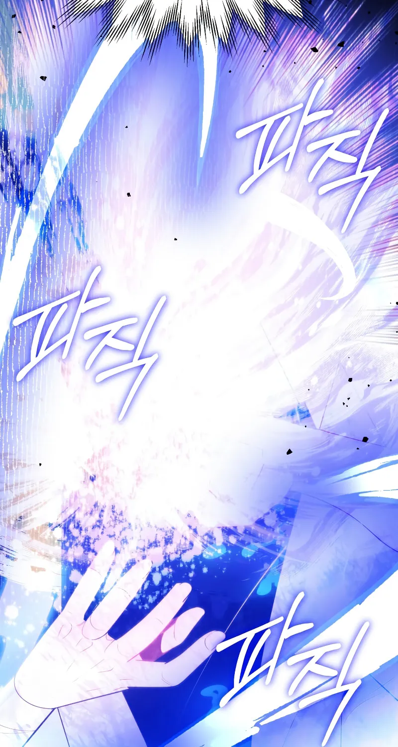 Youngest Son of the Renowned Magic Clan Chapter 46 page 114 - 