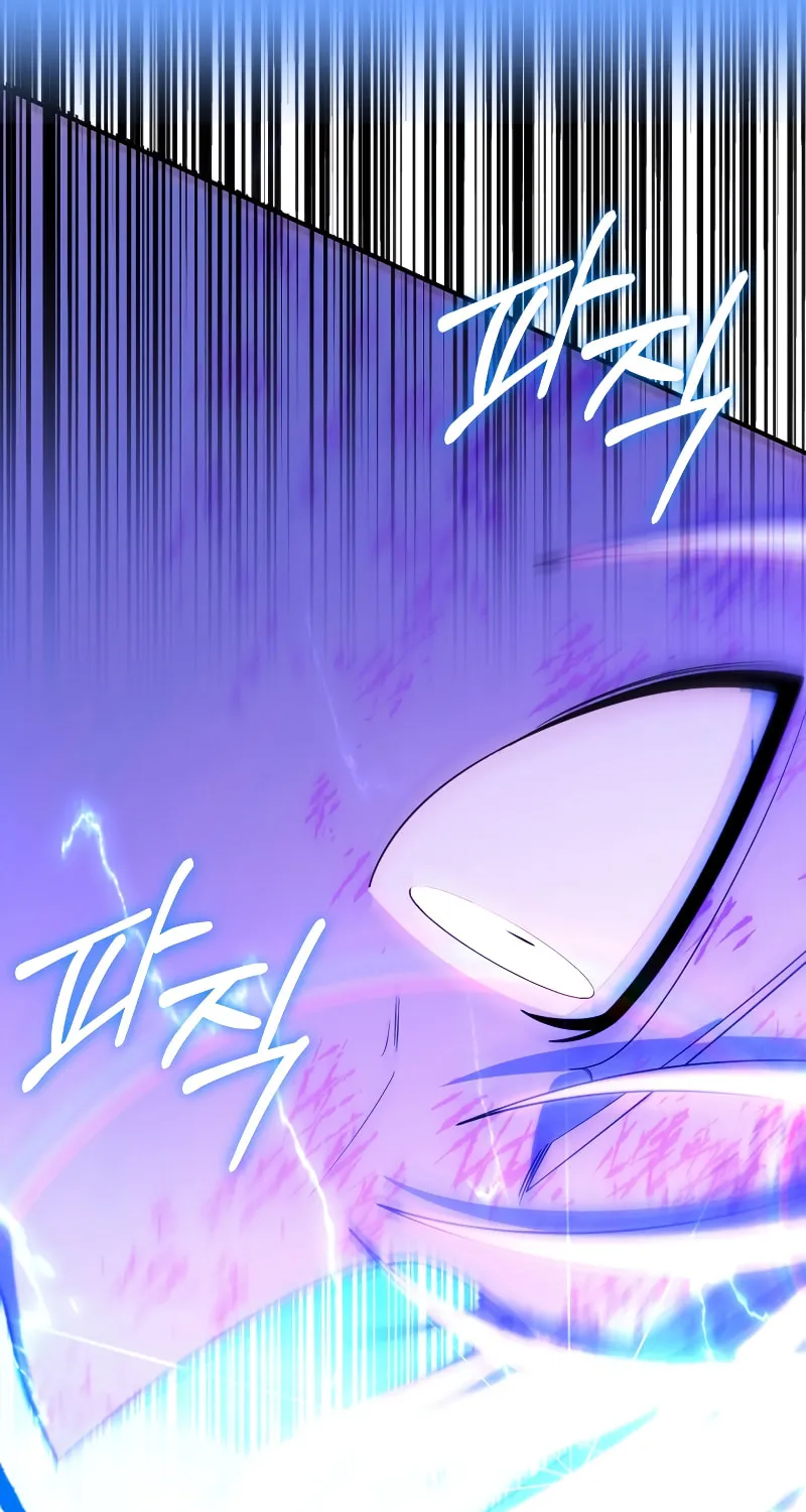 Youngest Son of the Renowned Magic Clan Chapter 46 page 117 - 