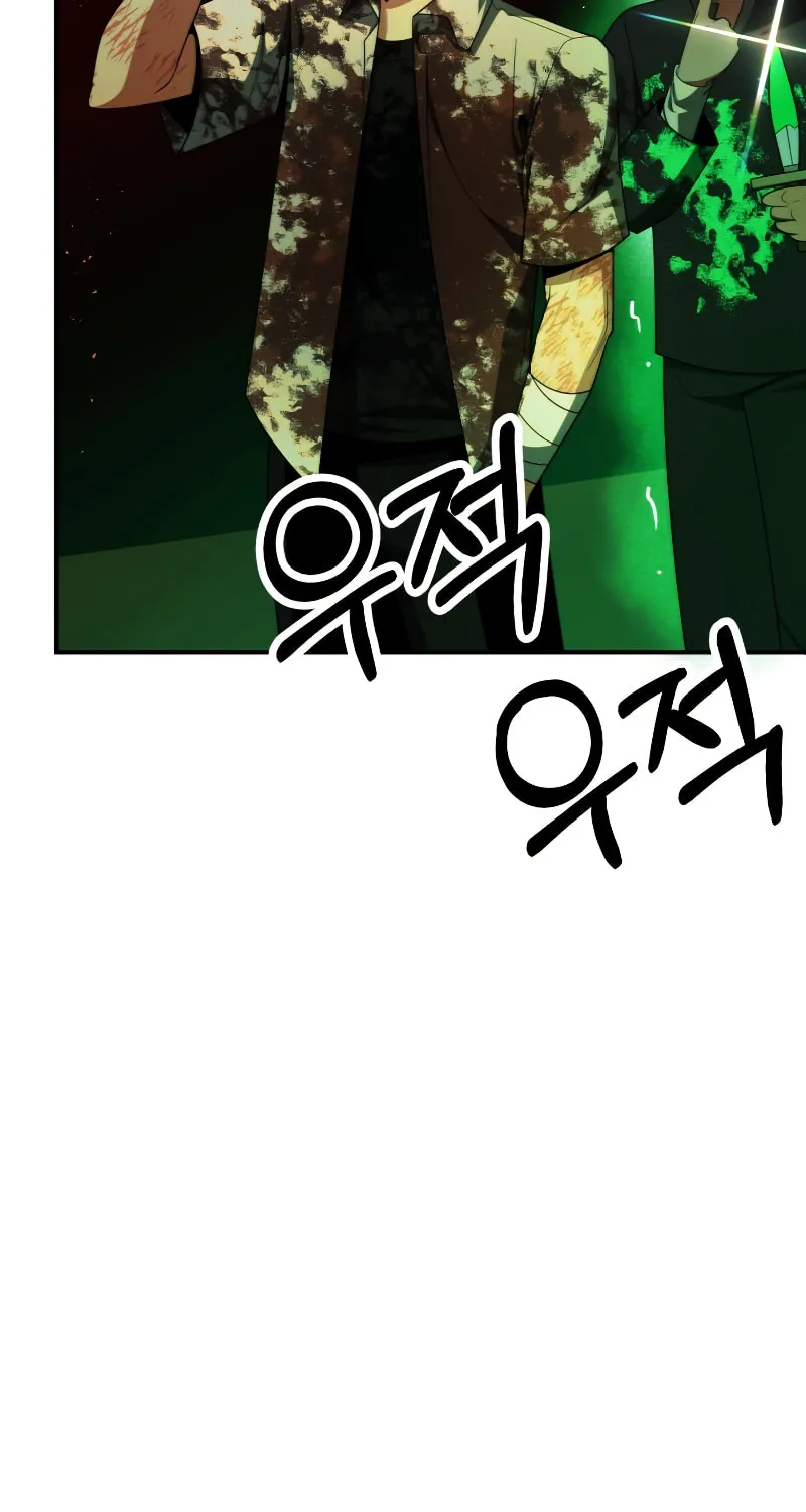 Youngest Son of the Renowned Magic Clan Chapter 46 page 73 - 