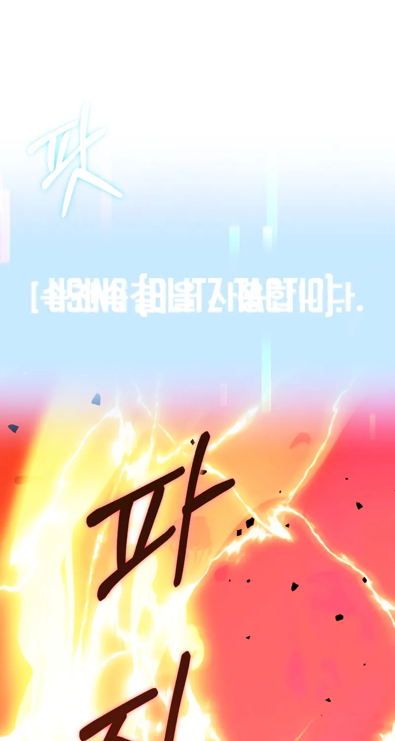 Youngest Son of the Renowned Magic Clan Chapter 47 page 2 - 