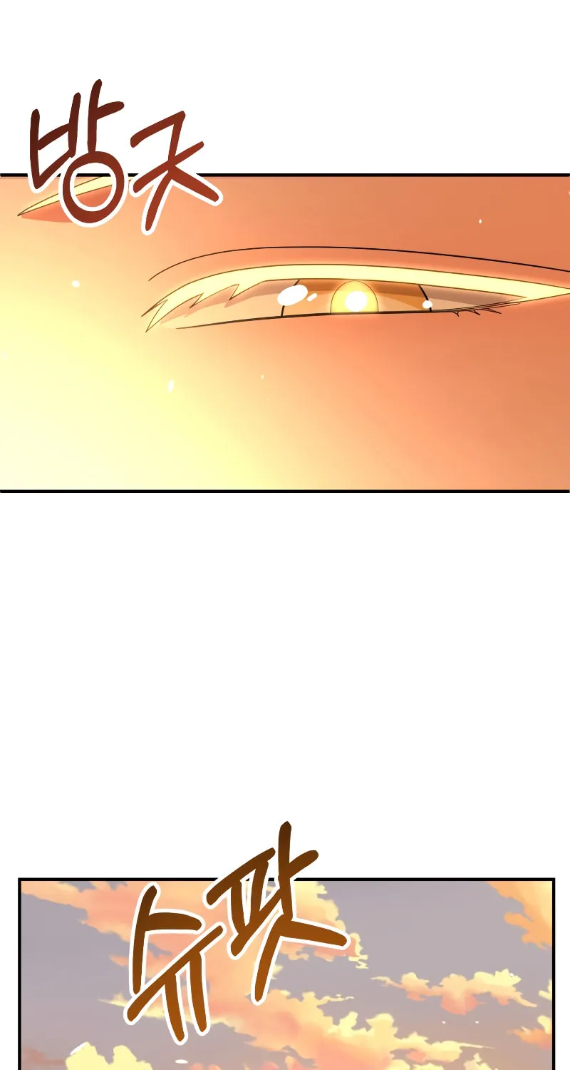 Youngest Son of the Renowned Magic Clan Chapter 47 page 93 - 