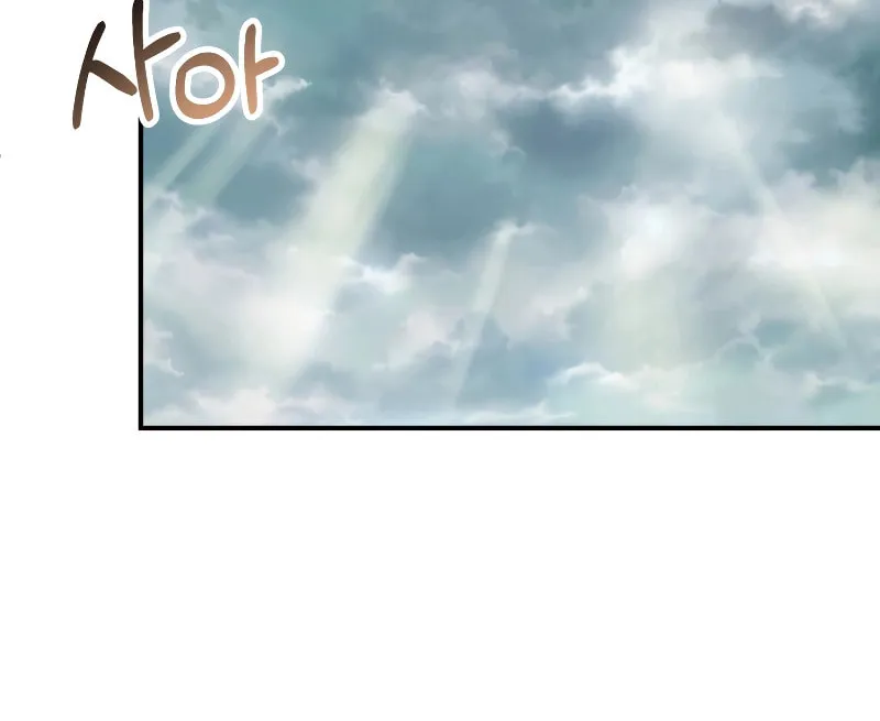 Youngest Son of the Renowned Magic Clan Chapter 48 page 93 - 