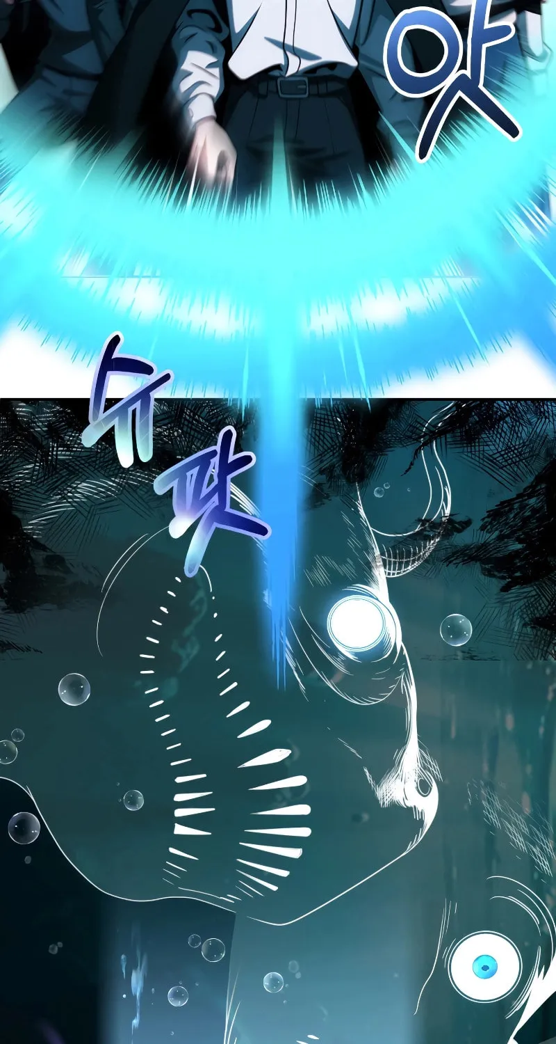 Youngest Son of the Renowned Magic Clan Chapter 49 page 16 - 