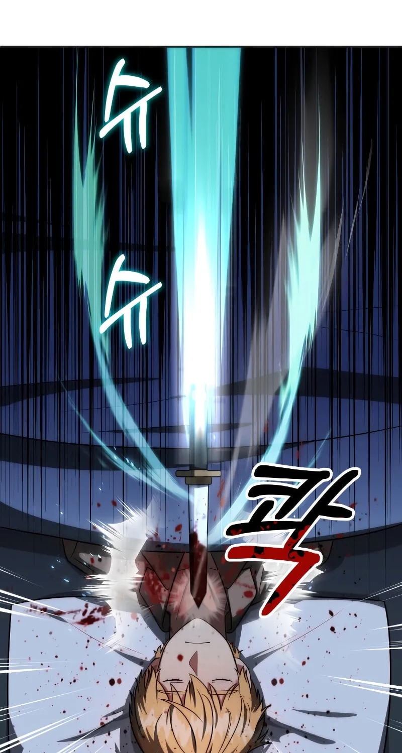 Youngest Son of the Renowned Magic Clan Chapter 49 page 81 - 