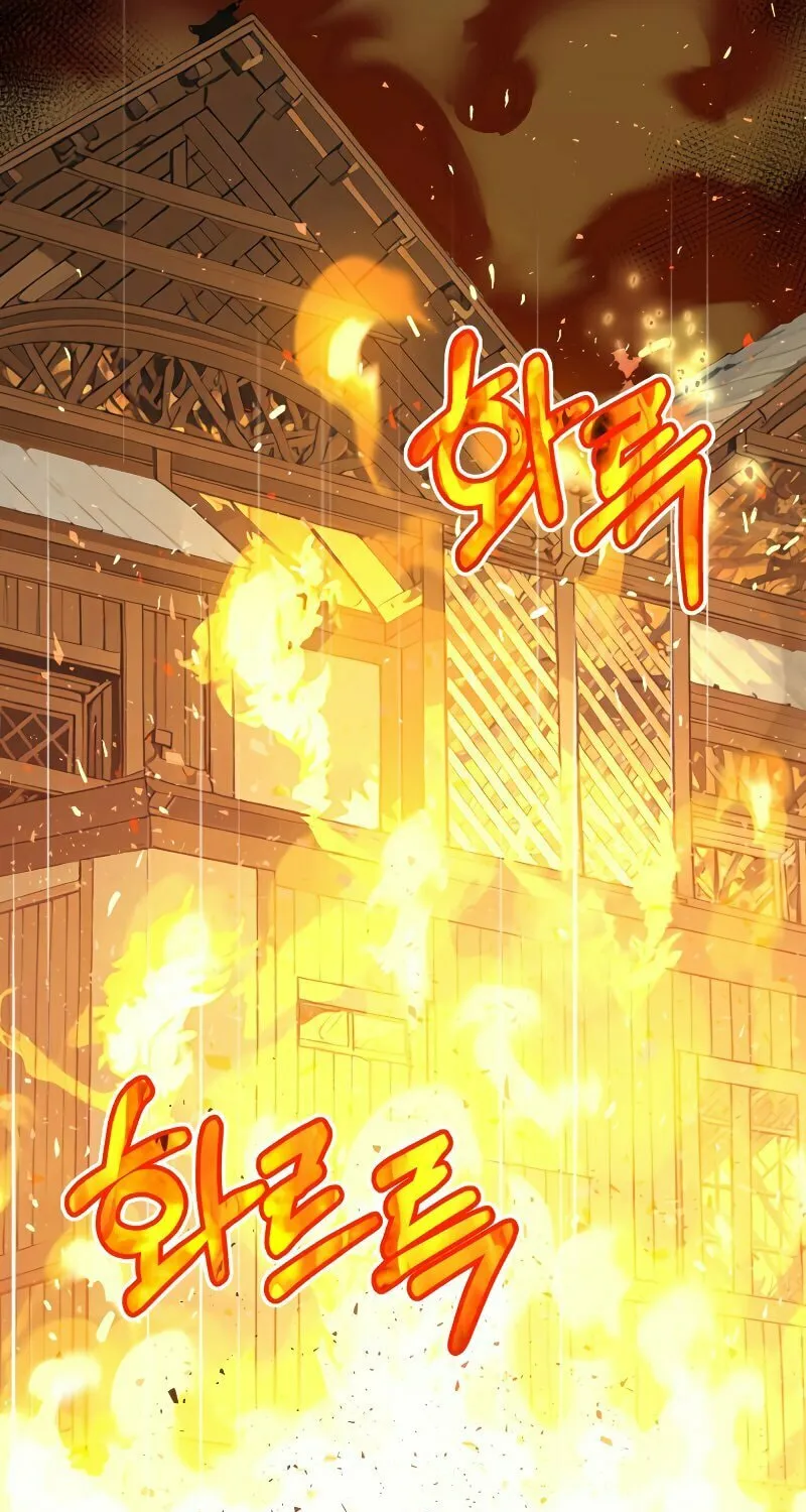 Youngest Son of the Renowned Magic Clan Chapter 51 page 71 - 